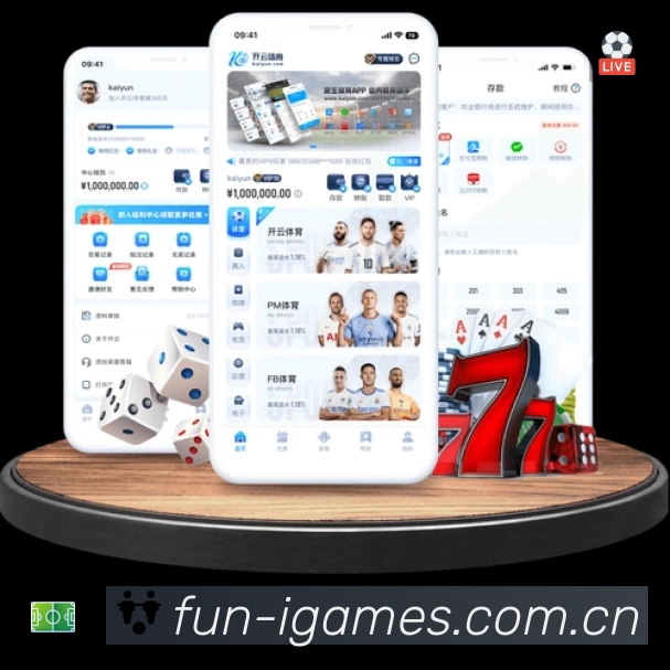 爱游戏