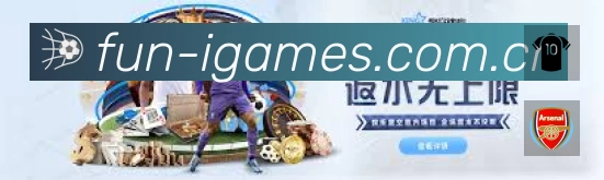 体育平台欢迎图